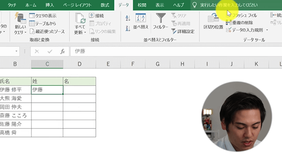 Excel#4の15
