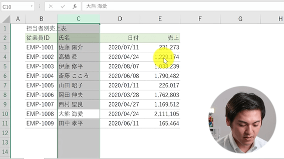 Excel#10の14