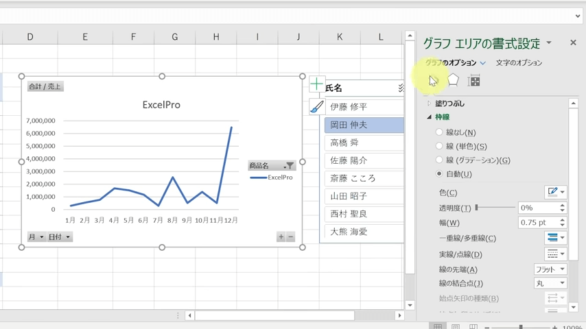 Excel#32の16
