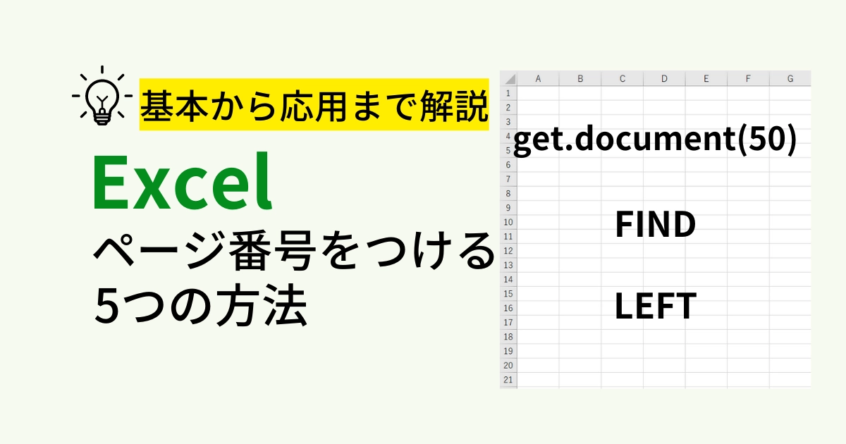 木製仕切り長方形プレート→１つ★ご注文方法★ページ