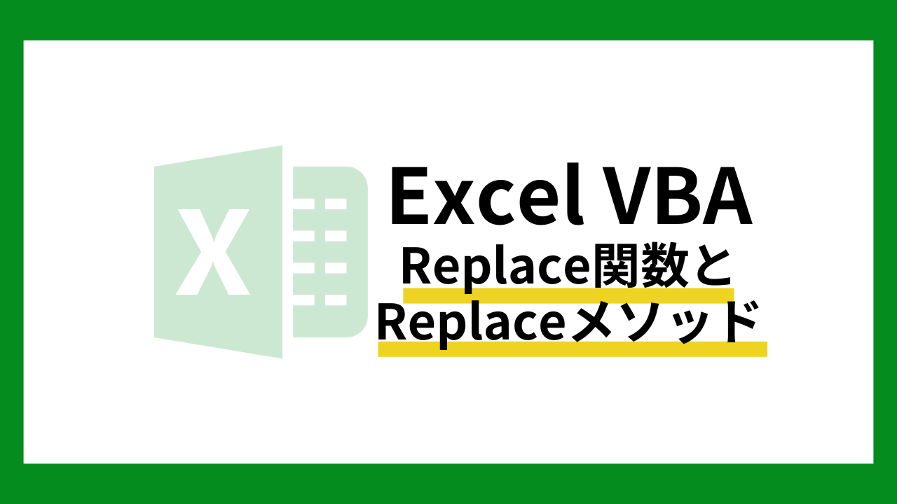 how-to-create-automatic-consecutive-numbering-using-vba-code-in-excel