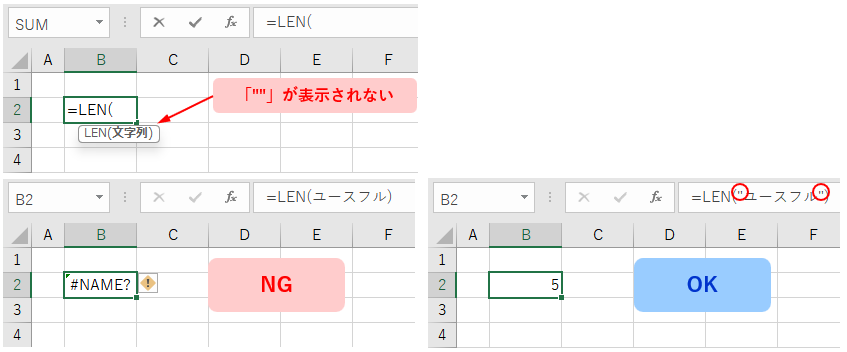 引数に直接文字列を入れる時の注意点